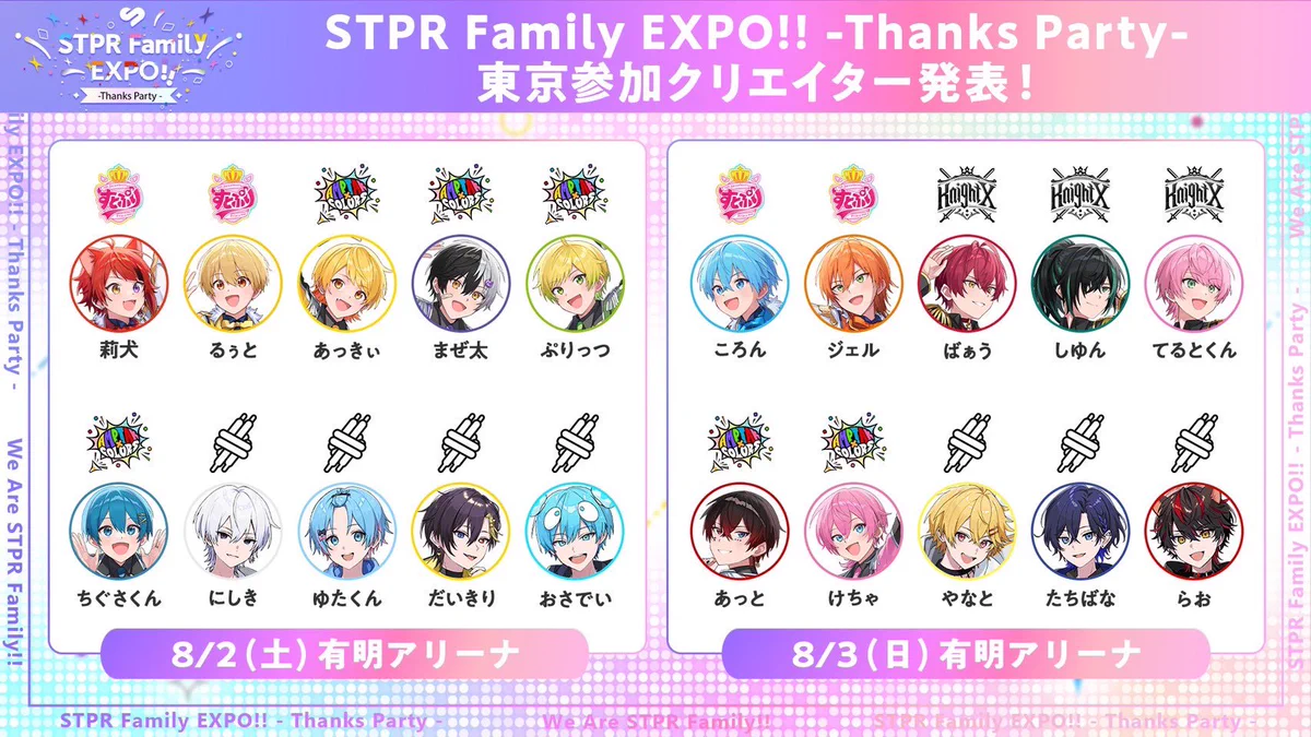 AMPTAKxCOLORS(アンプタックカラーズ) on X: 