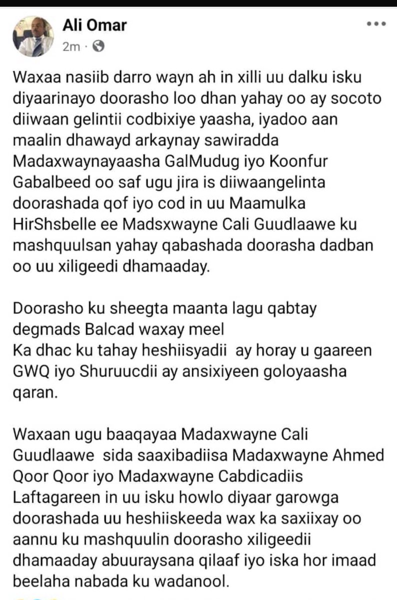 HhassanHaji's tweet image. 1P1V Under Siege: Consensus or Collapse?
A fascinating yet troubling development. Just as no building stands without solid foundations, no political agreement can survive without genuine consensus. President HSM’s flagship 1P1V project now faces its most formidable challenge…
