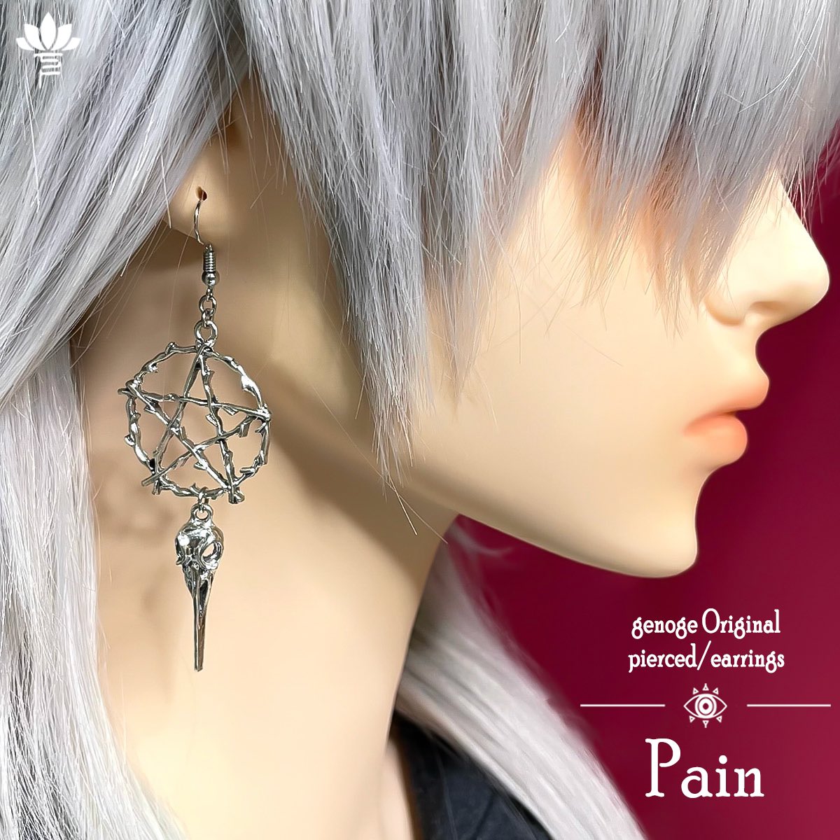 【新入荷】ロック　ピアス ロックピアス - Search / X
