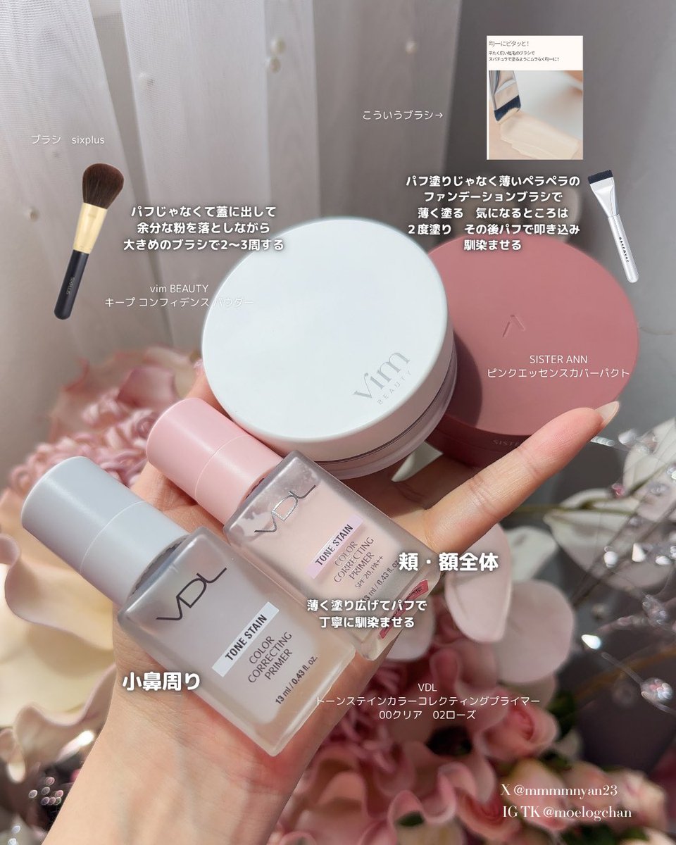 ヴィムビューティー　vim beauty パウダー　ファンデーション　ミスト keep confidence mist – vim BEAUTY