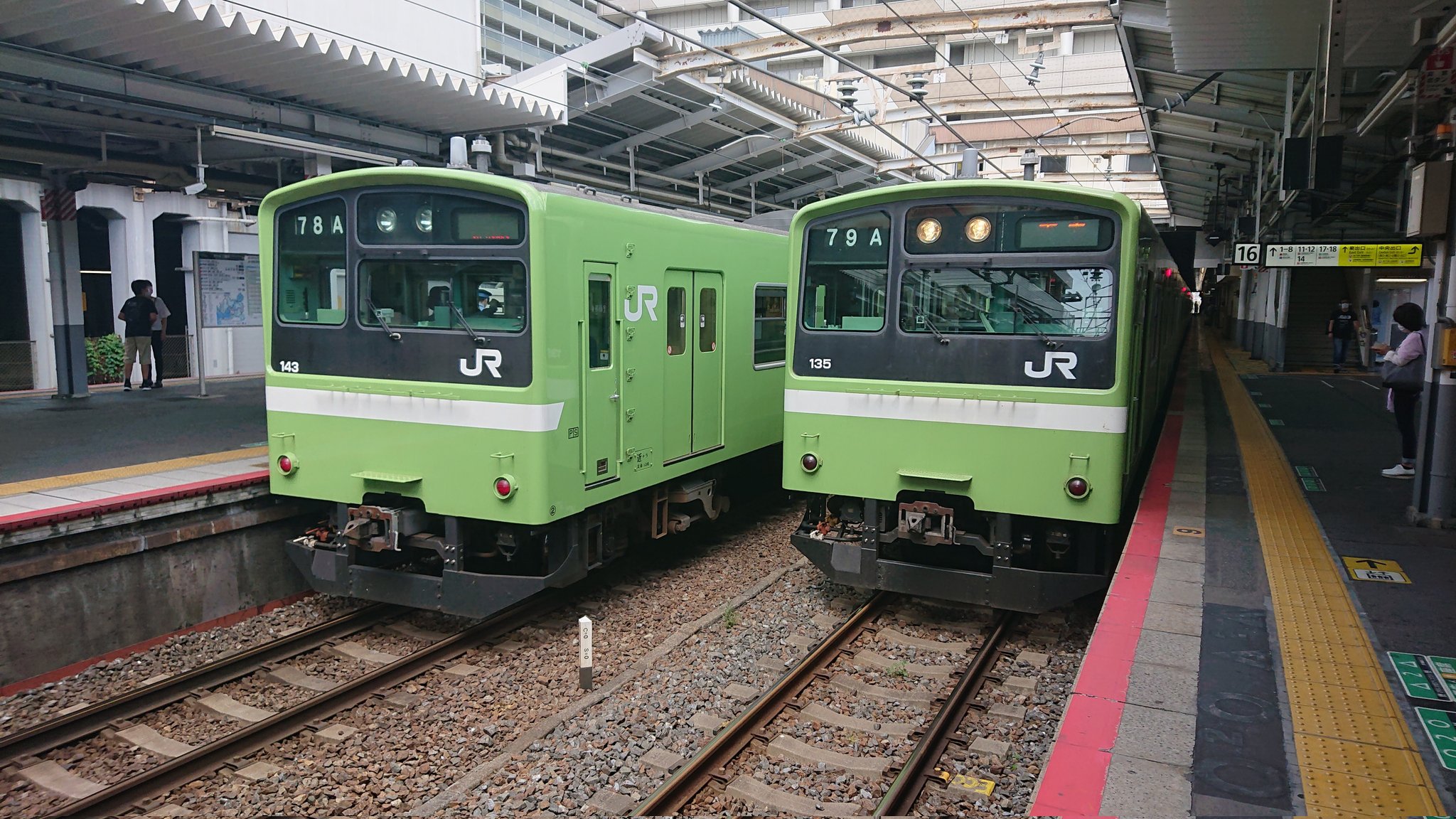 KANKU LTD EXP on X: 