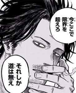 その参
全店Pドリプラ取材🎊

限界を超えるしか道は無い
期待に応えまっせ🦾

#ZENT住吉店