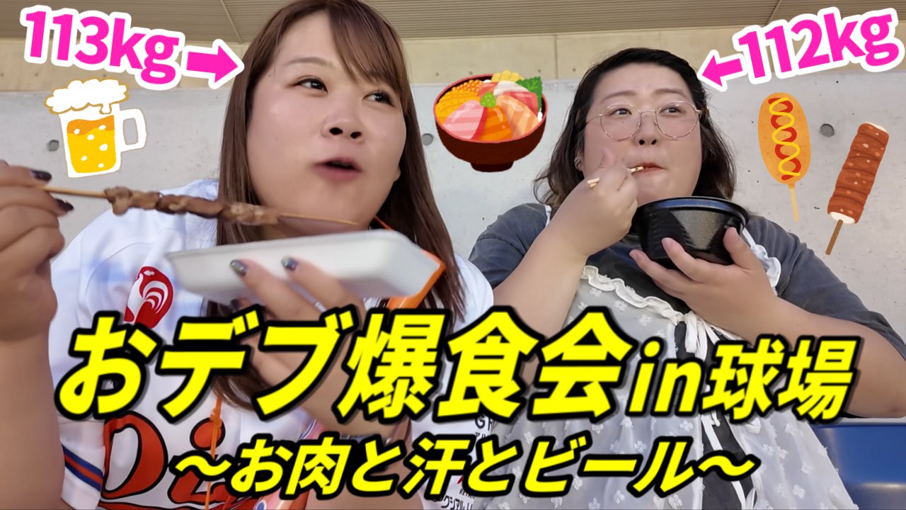 チカコホンマ(チカポン) (@chikako_honma) / X