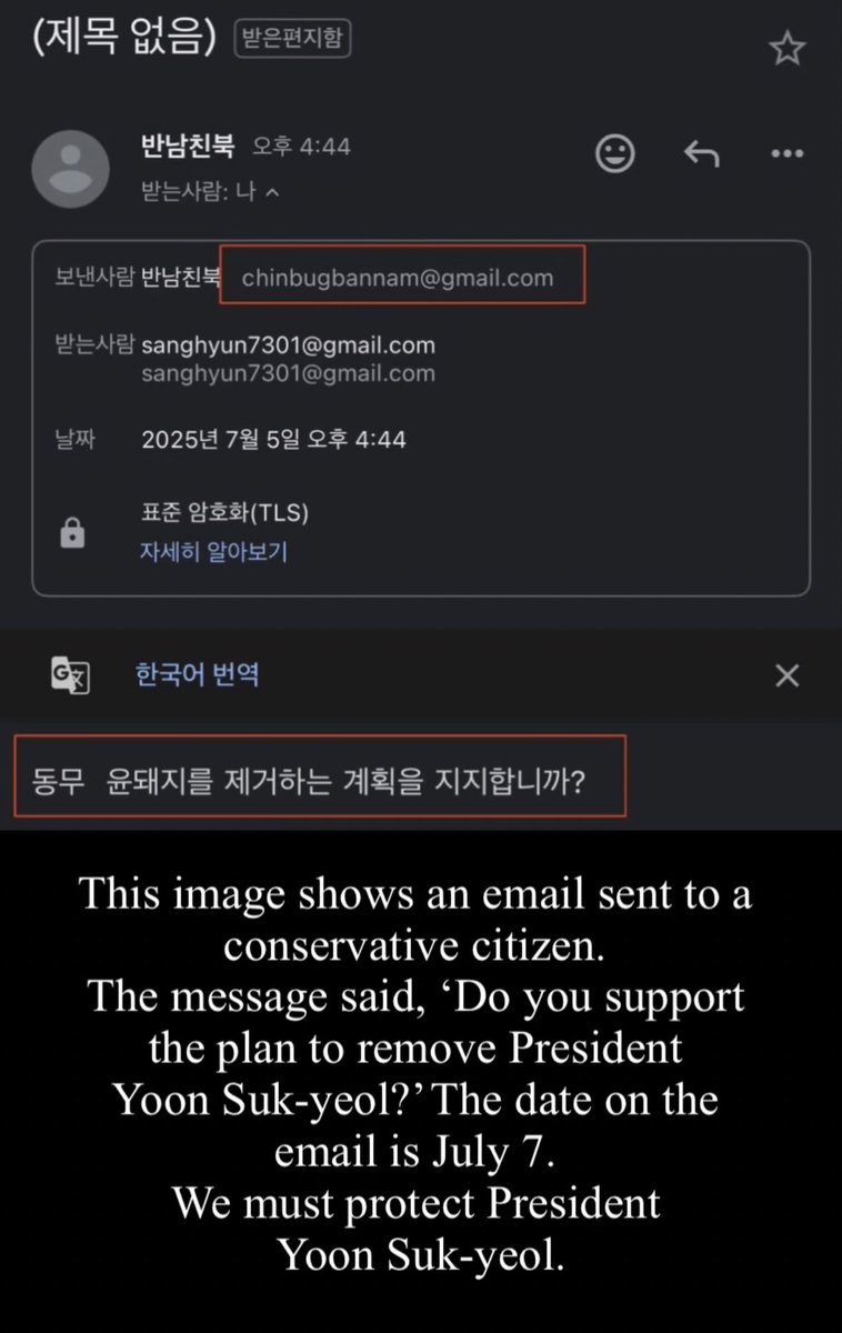 <a href="/ColonelRETJohn2/">ColonelRETJohn2</a> 대령님 !
윤석열 대통령님 다시 구속영장 청구되었습니다..
그리고 얼마전부터 CCP세력들인지, 
민주당 관련자들인지... 
윤석열 대통령님의 신변 위협을 예고하는 
글들이 자주 목격 되고 있고 
그 날짜가 7월 7일 입니다. 
그 시점에 맞춰서 구속영장을 재 청구한 것도 
너무 걱정됩니다.