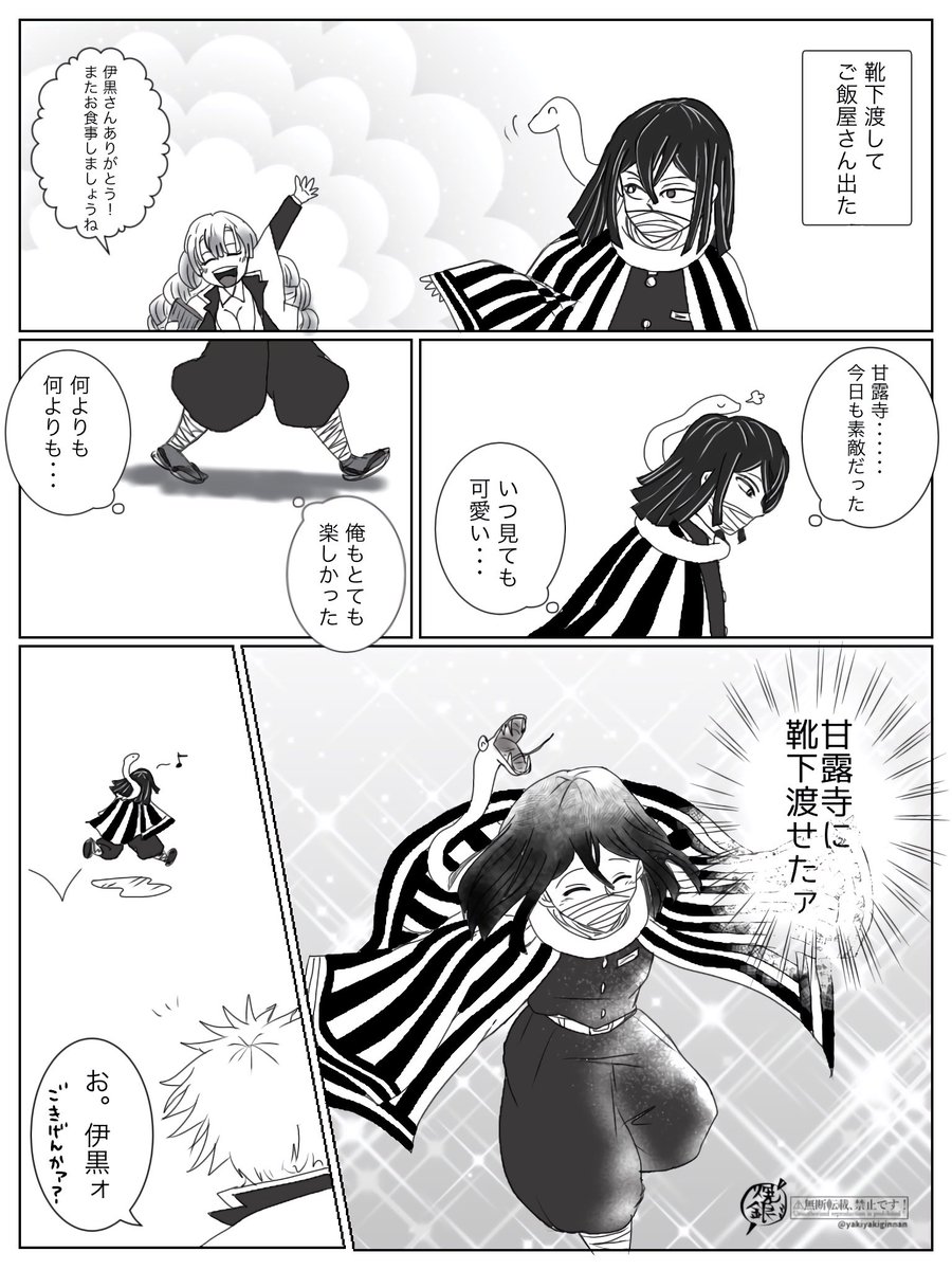まつ子⭐︎ GvLN5jcWwAAX_yf.jpg