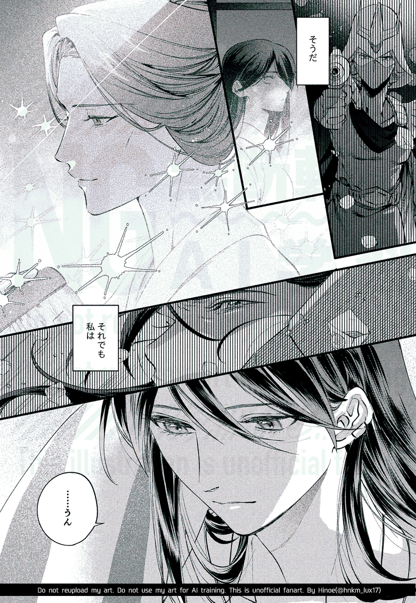 葉咲透織（はざきとおる）＠7/13西1・サ12a (@hazaki_iroha) / X