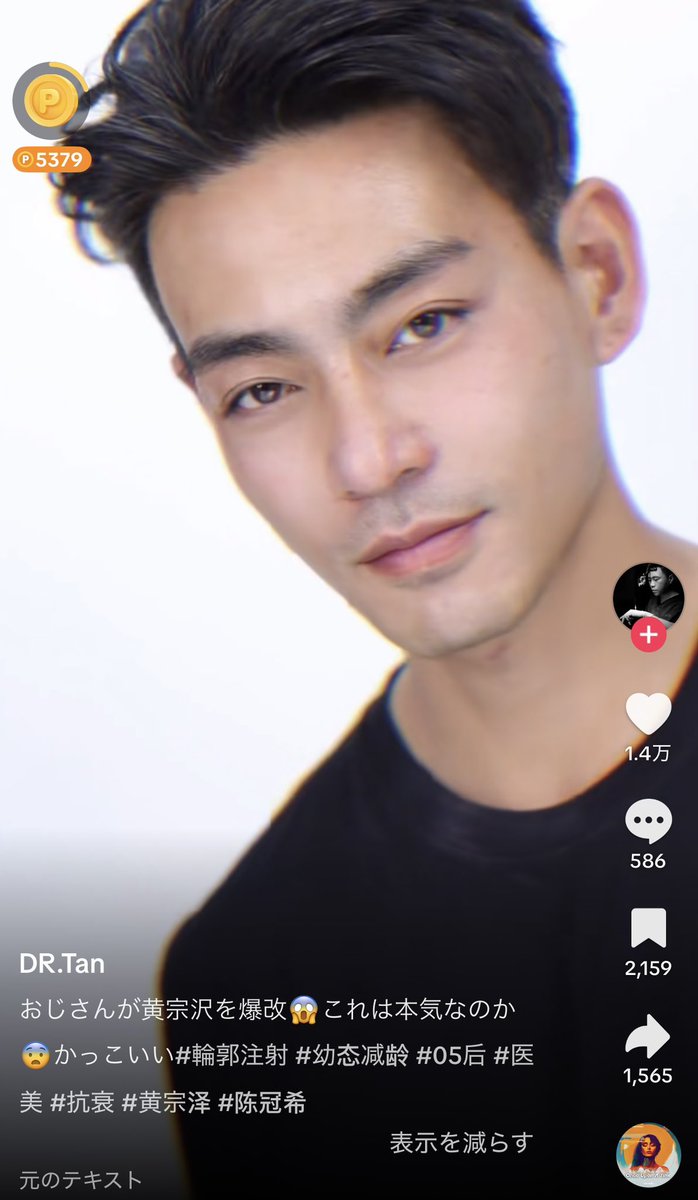 美容医療ってすごい！