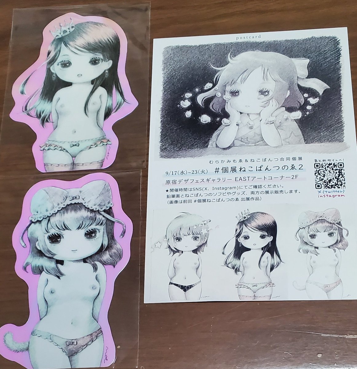 Tkahiiiiiiiiii's tweet image. #デザフェス戦利品
ねこぱんつさん(@neko_pantu )のブースにて、ぱんつガールステッカー購入しました。5月の個展に行けなかったので今回ステッカー購入出来て良かったです♬次回の9月の個展は、是非行きたいです(^^)/
#デザフェス61