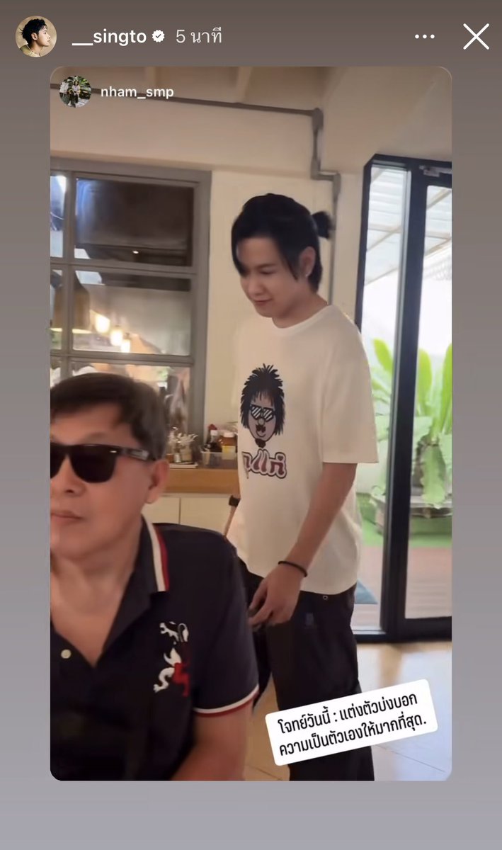 igs.คุณสิงโต เคยบ่นว่าร้อนอยากตัดผม แต่ก็ยังไม่ตัดสักที ยอมไว้ผมยาว หรือว่ารอเคาะทรงผมเพื่อลงซีรีส์เรื่องใหม่นะ ลุคนี้ที่รอคอยมานาน เท่ๆ เซอร์ๆ 

 #SingtoPrachaya