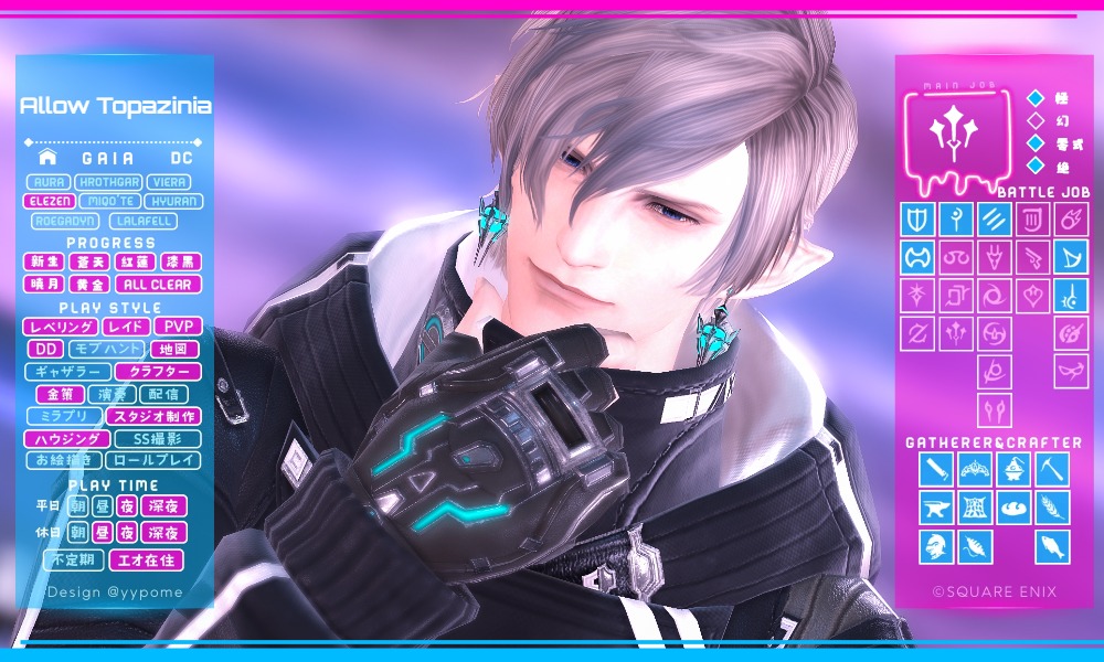 あろう@Gaia_Ridill tweet media