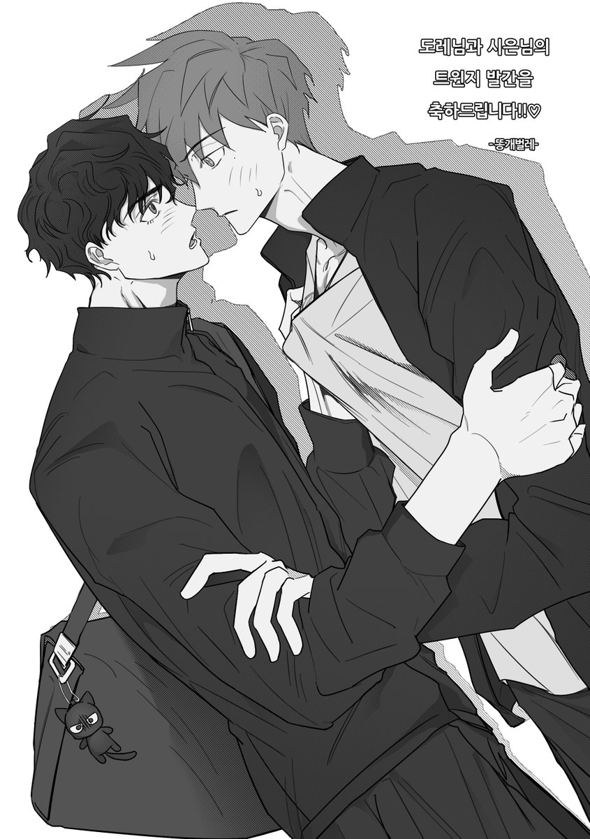 도레님과 시은님의 트윈지 신간『너의 행복을 바라는 토템』에 축전 드렸습니다!🥰정말 아름다운 종상회지 놓치지 마시길.. 감사합니다 🫂💕