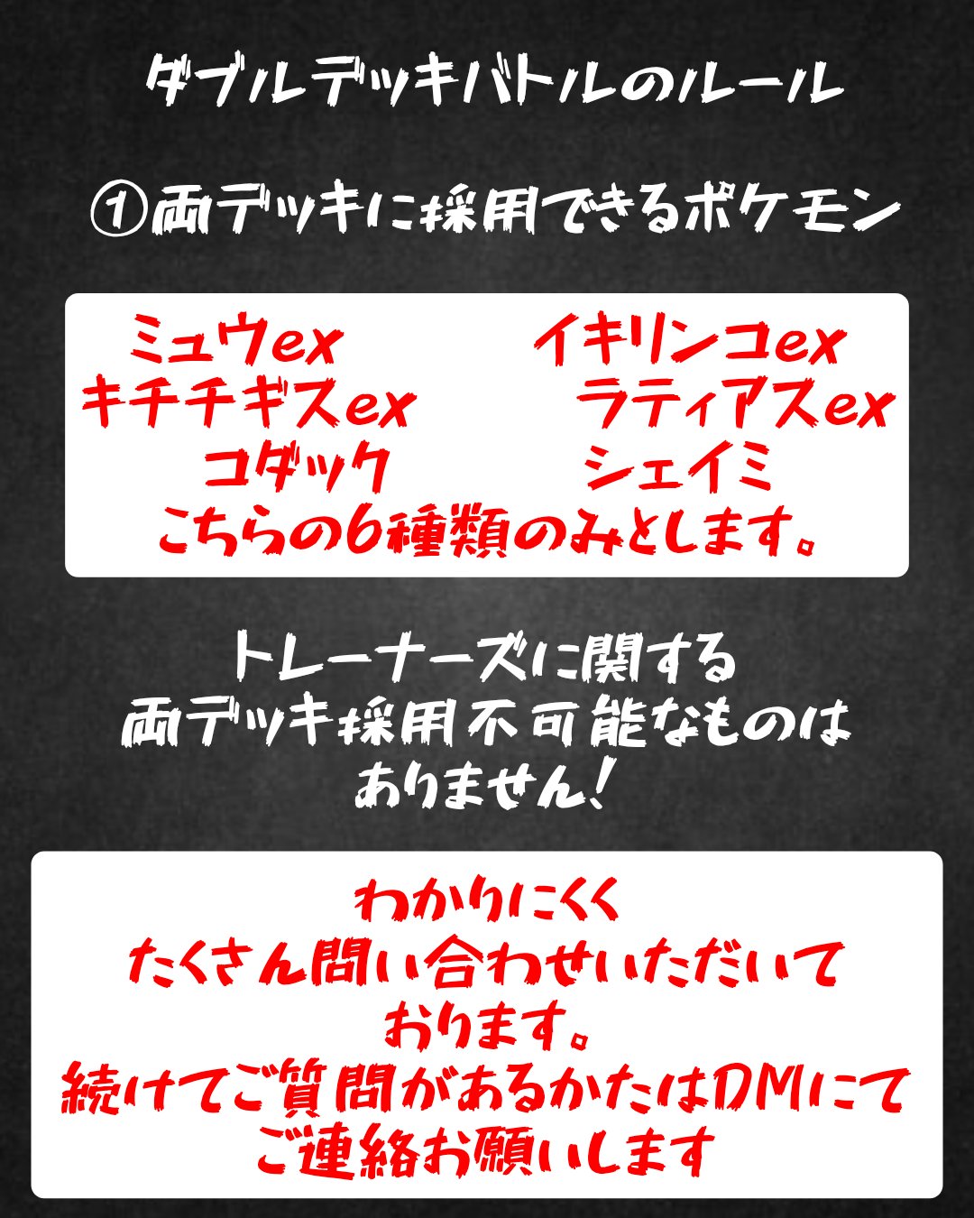 フォロワー様5%オフ❗️ 大会構築　白き森デッキ　純構築　② フォロワー様5%オフ❗️ 大会構築 白き森デッキ 純構築 ②