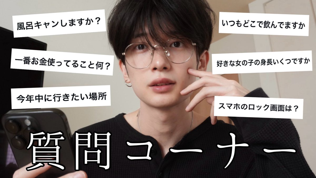 りゅうのすけ 龍之介 (@_ryunosukedesu) / X