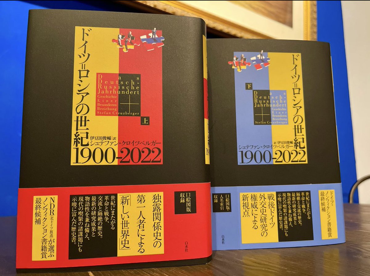 Books&Cafeドレッドノート/株式会社鈴木商会 على X: 
