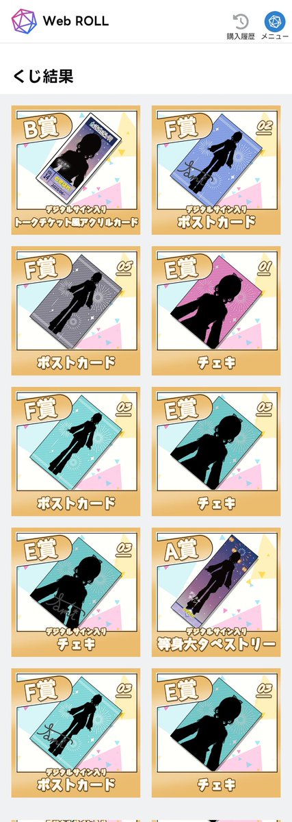 maxinma1's tweet image. 最推しネルが出てるイベのくじめっちゃいいモノ当たった！ヾ(*´∀｀*)ﾉ
来るの楽しみ(*˘︶˘*)✨