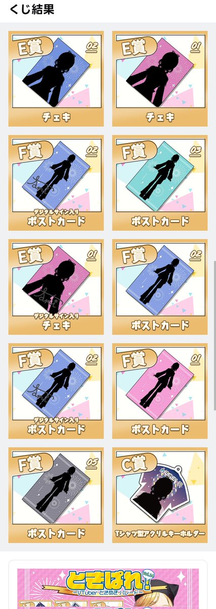 maxinma1's tweet image. 最推しネルが出てるイベのくじめっちゃいいモノ当たった！ヾ(*´∀｀*)ﾉ
来るの楽しみ(*˘︶˘*)✨