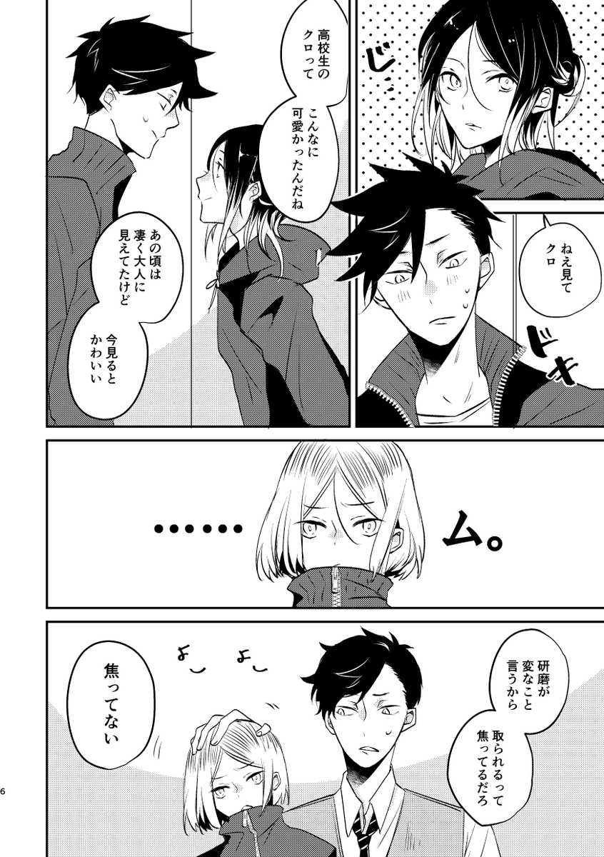サンプル一部繋がっていません

(2/3) 