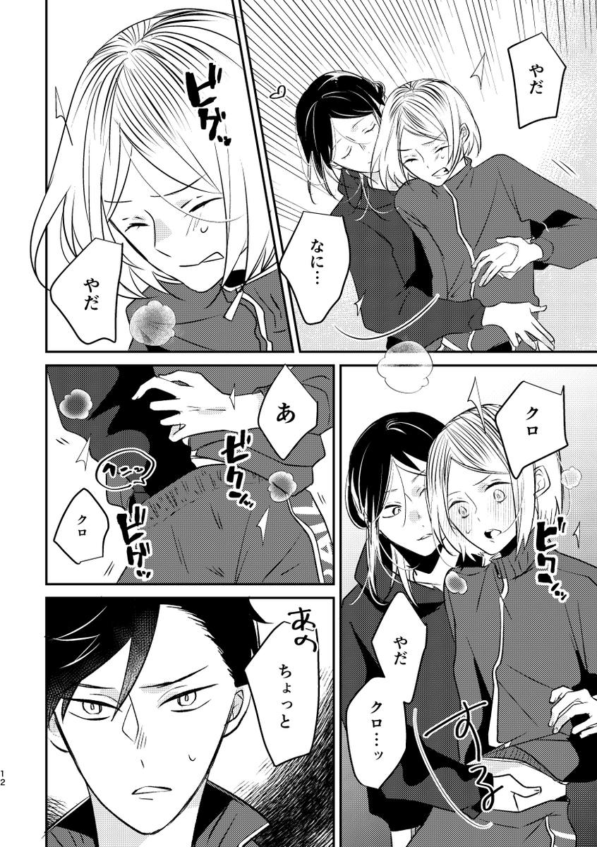 サンプル一部繋がっていません

(3/3) 