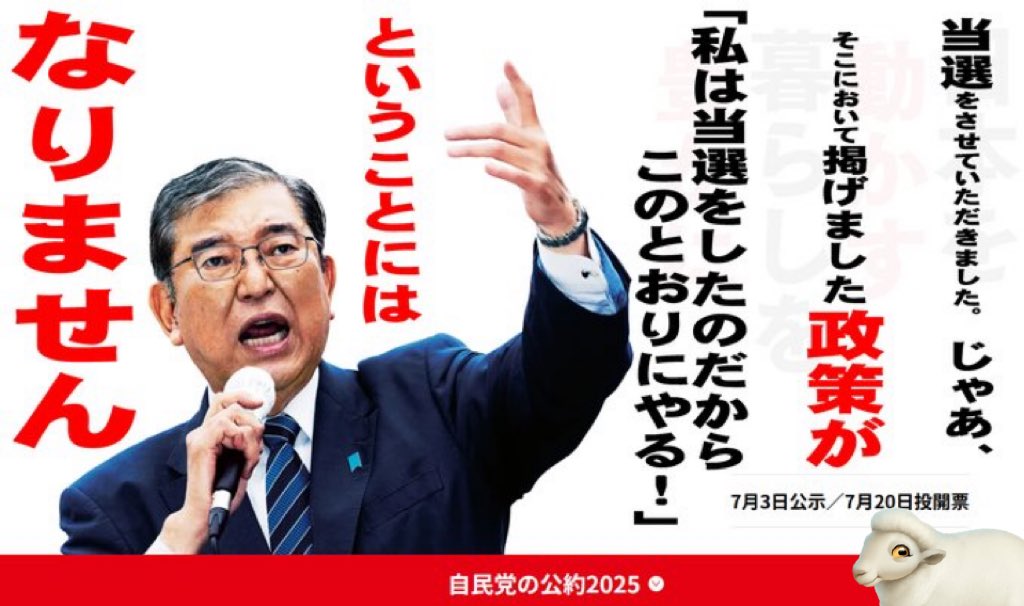 さかもと on X: 