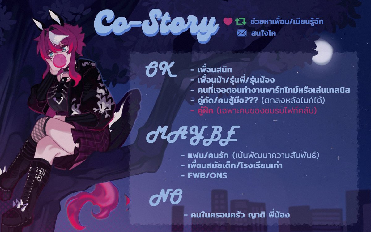 Cherry🍒🐴 || ทยอยฟอล tweet media