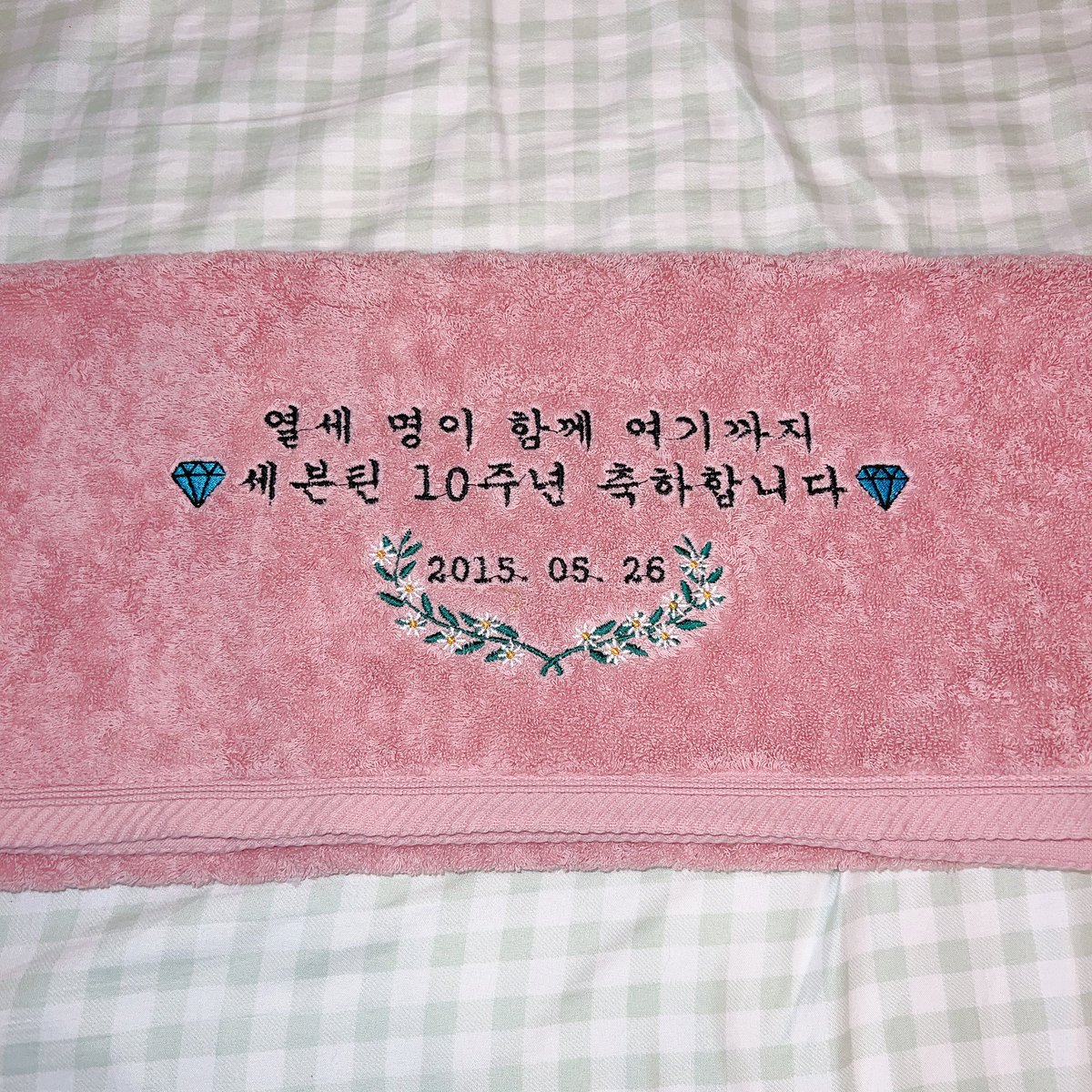 えへへへへ⸜(◍ ´꒳` ◍)⸝
実はナナ民泊のタオル当たってた💖

今日 届いてなんかドキドキ💗
これは使えないよ〜〜( ᵒ̴̶̷̤໐ᵒ̴̶̷̤ )♡