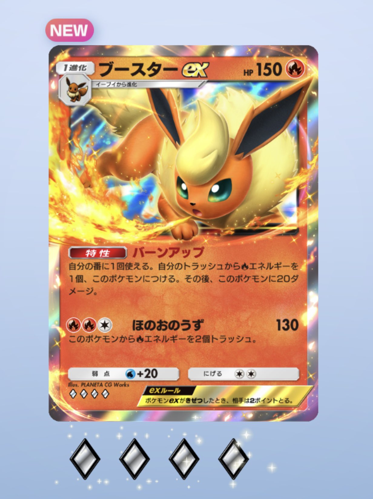 ー品販売  ブースターex - Search / X ポケモンカードゲーム