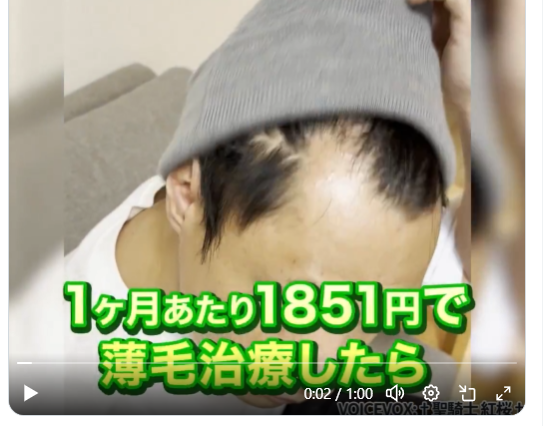 ふさふさロン毛猫同窓会開催しますって投稿したらこんな広告が流れ出しました　禿げてないよ