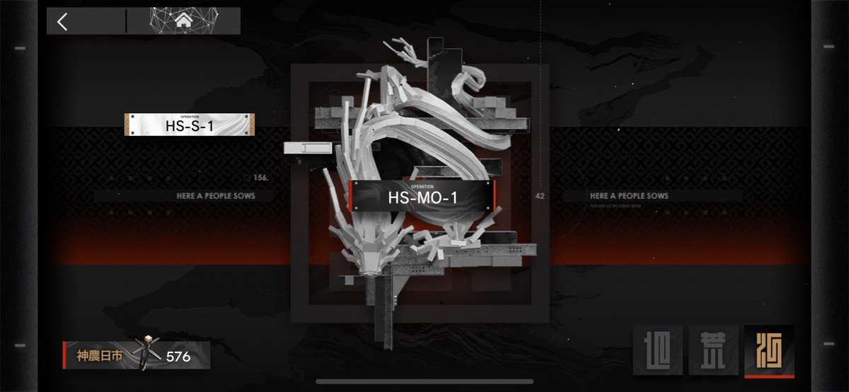 あー、今回のギミック苦手だからやりたくないけど戻ってきたからにはやるか