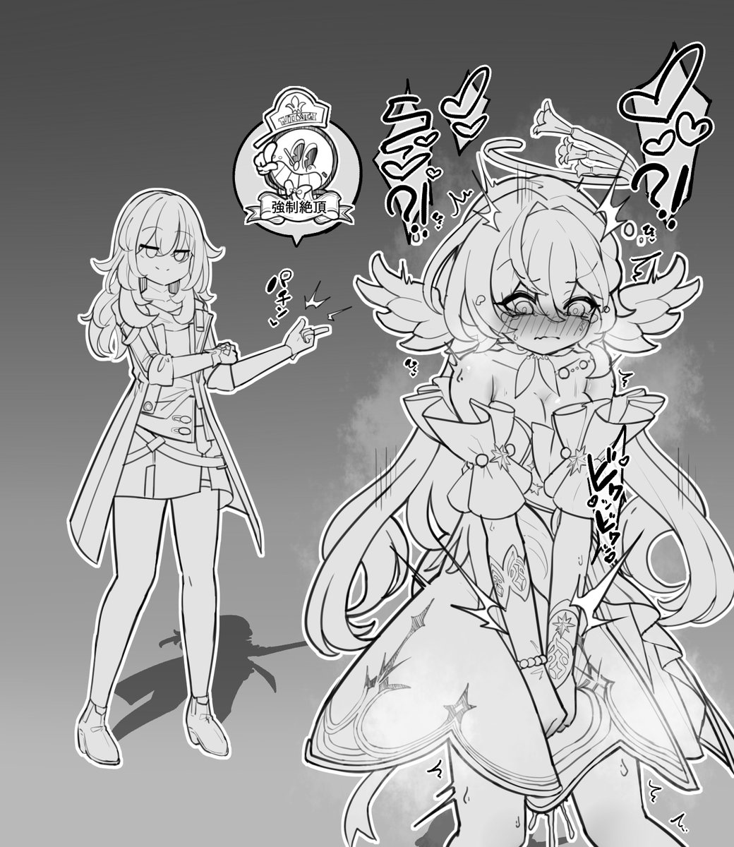 ロビンと強制絶頂クロックトリック 