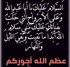 qassim emery (@qalwjdan) on Twitter photo 