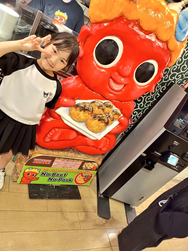 夕飯たこ焼きミュージアム行ったよ！♡
めちゃくちゃ美味しかった🩷
銀だこも美味しいけど大阪の味も大好き！！✨✨✨