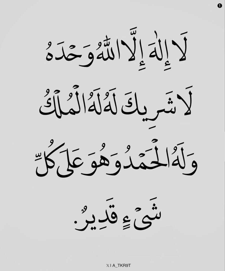 ٰ