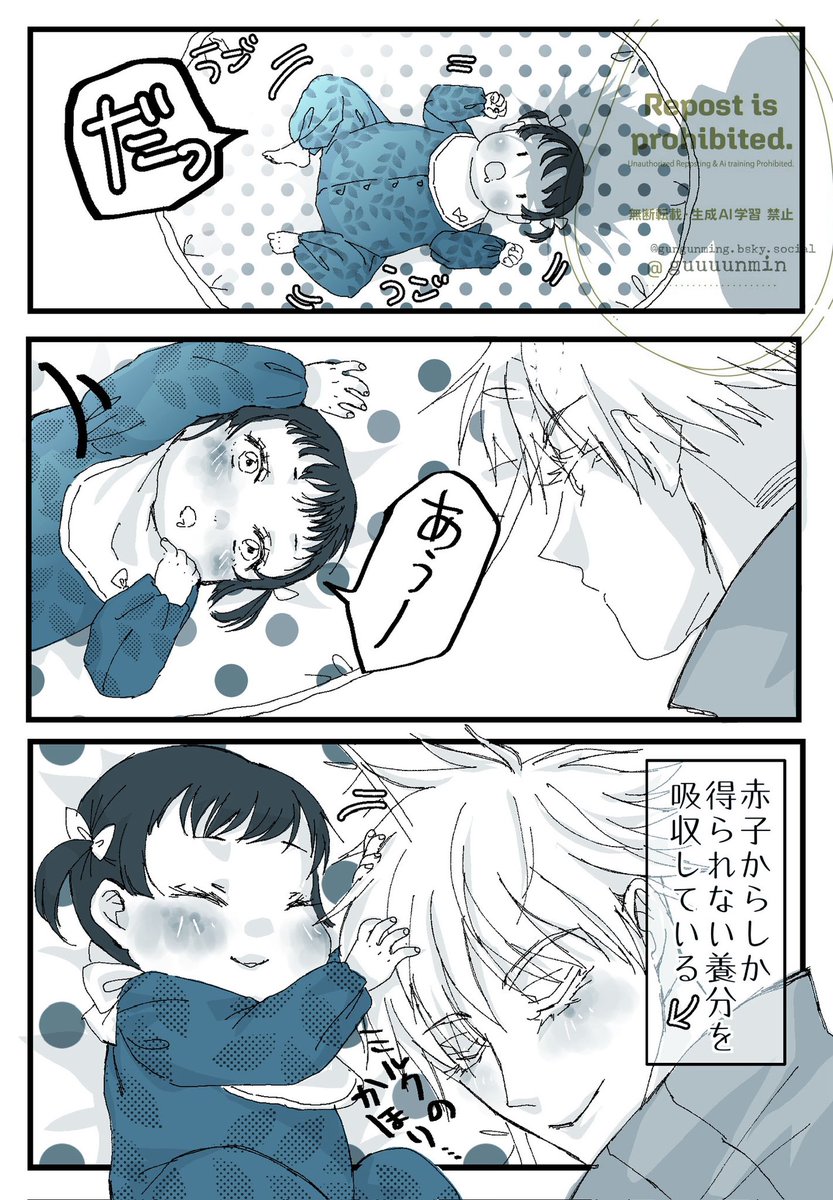 guuuunmin's tweet photo. うたちゃんとかみさま番外編
#五歌
私がエケチャンを摂取したため、今日はこのような出来になりました。 https://t.co/621Yvxm3R2