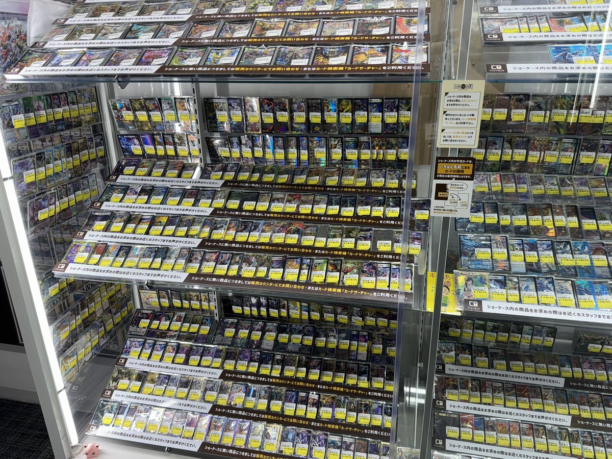 デュエルマスターズの特価コーナー更新＆… 旧枠コーナー復活‼️ 翼の