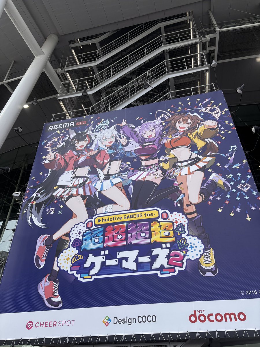 fuka_hire's tweet image. #超ゲマズ2_day2
4人揃ったゲマズほんとに最強でゲームパートはずっと笑ってたしライブは胸が熱くなりっぱなしでした…!楽しかった〜!!
等身大フィギュアも1時間並んで見てきました 最高かわいい…✨