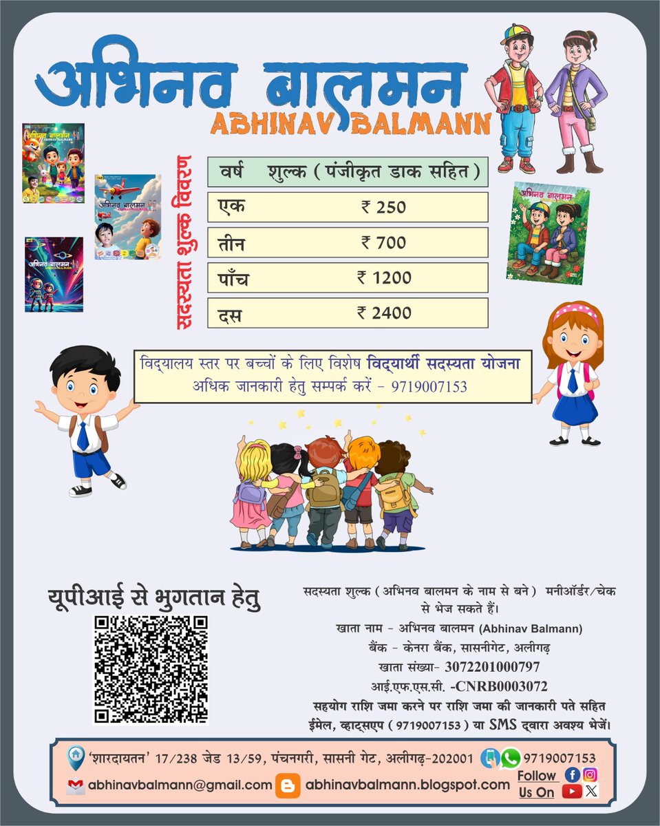 AbhinavBalmann's tweet photo. https://t.co/S3SnZ36y7O