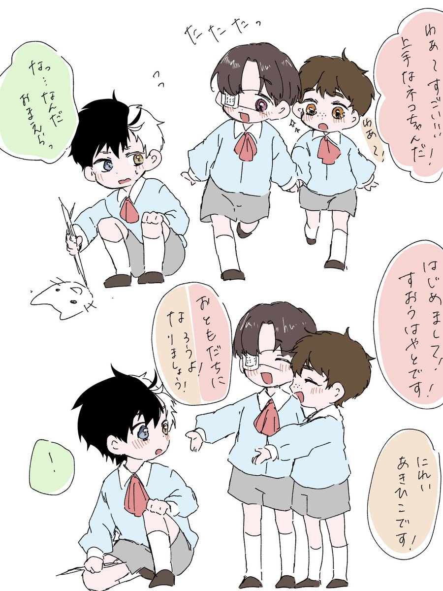 ib__107's tweet image. 幼稚園さにす落描き
3人の出会いを見てみたい