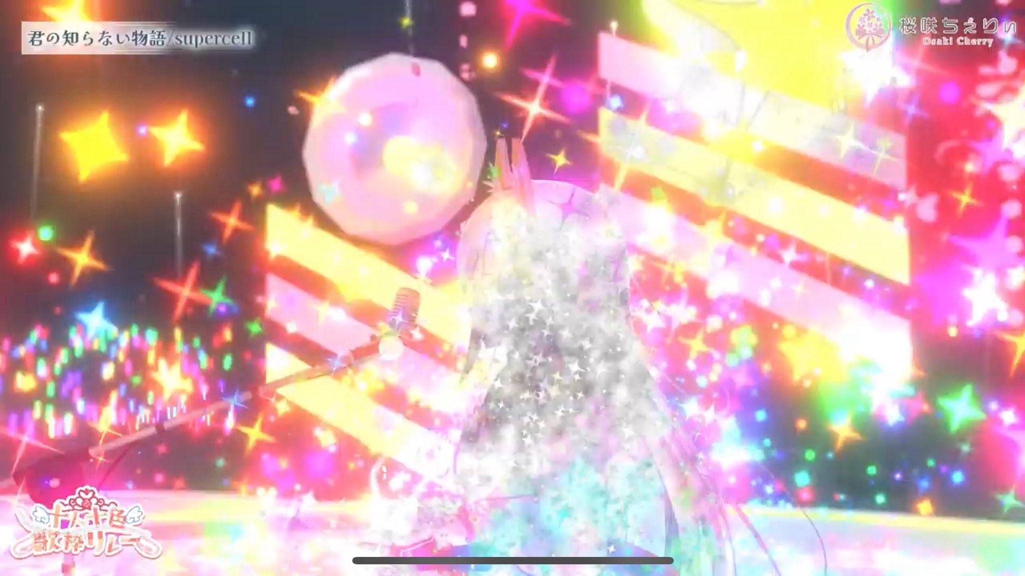 桜咲ちぇりぃ🌸🍒Vtuber【おうち3D歌枠するVsinger】 on X: 