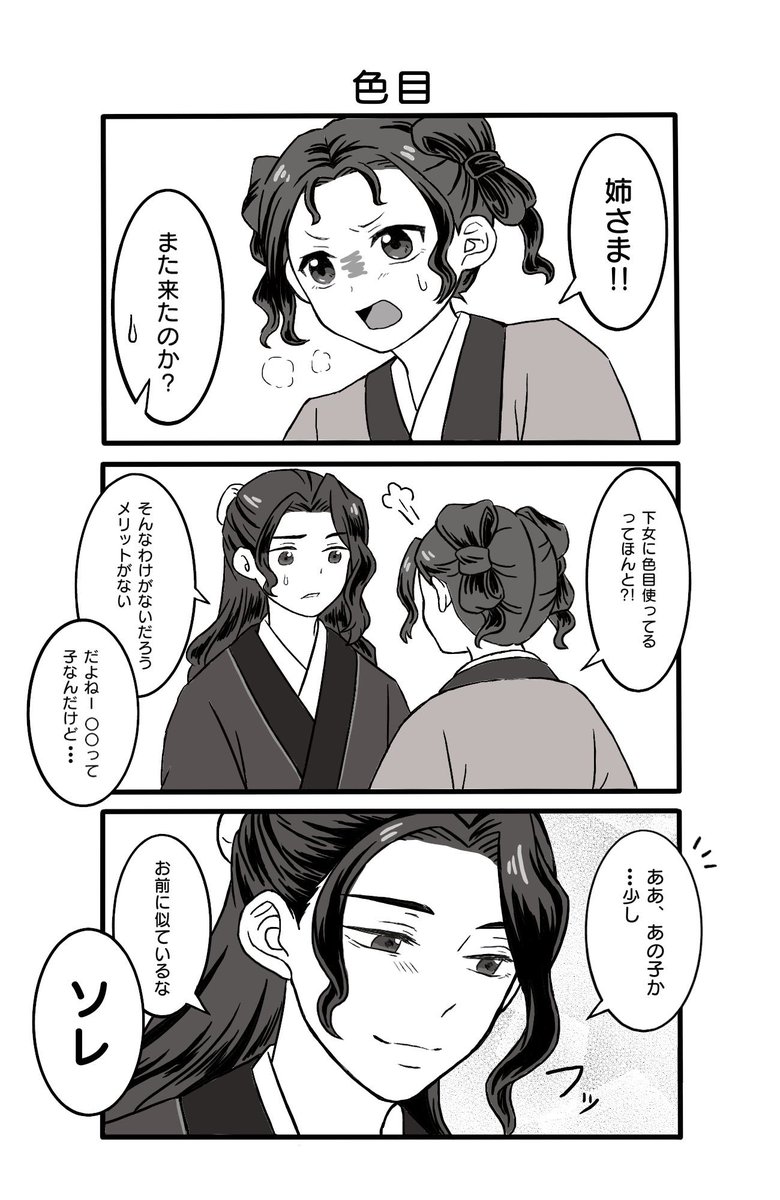 一定の条件下で微笑みます。
