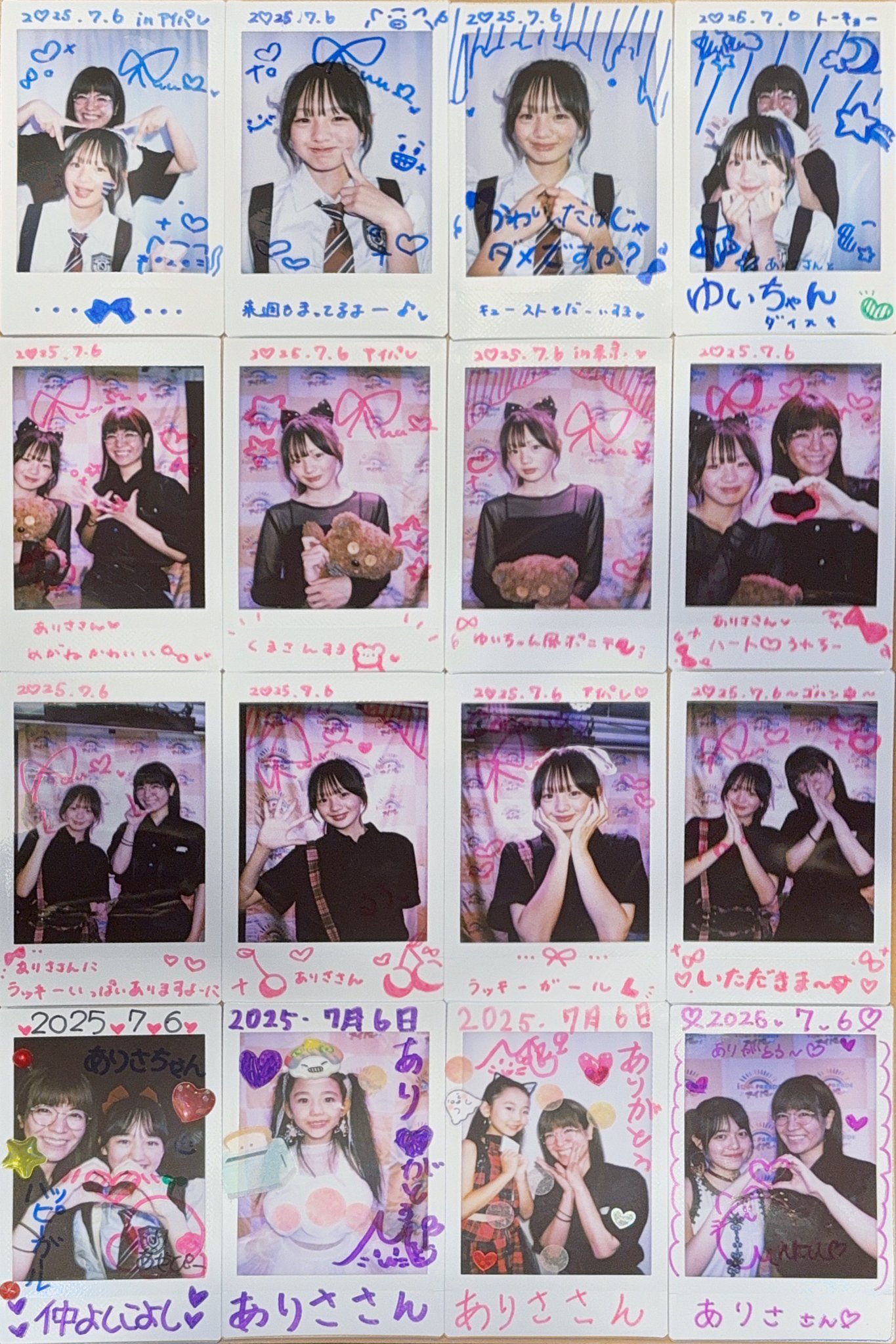 有里彩 on X: 
