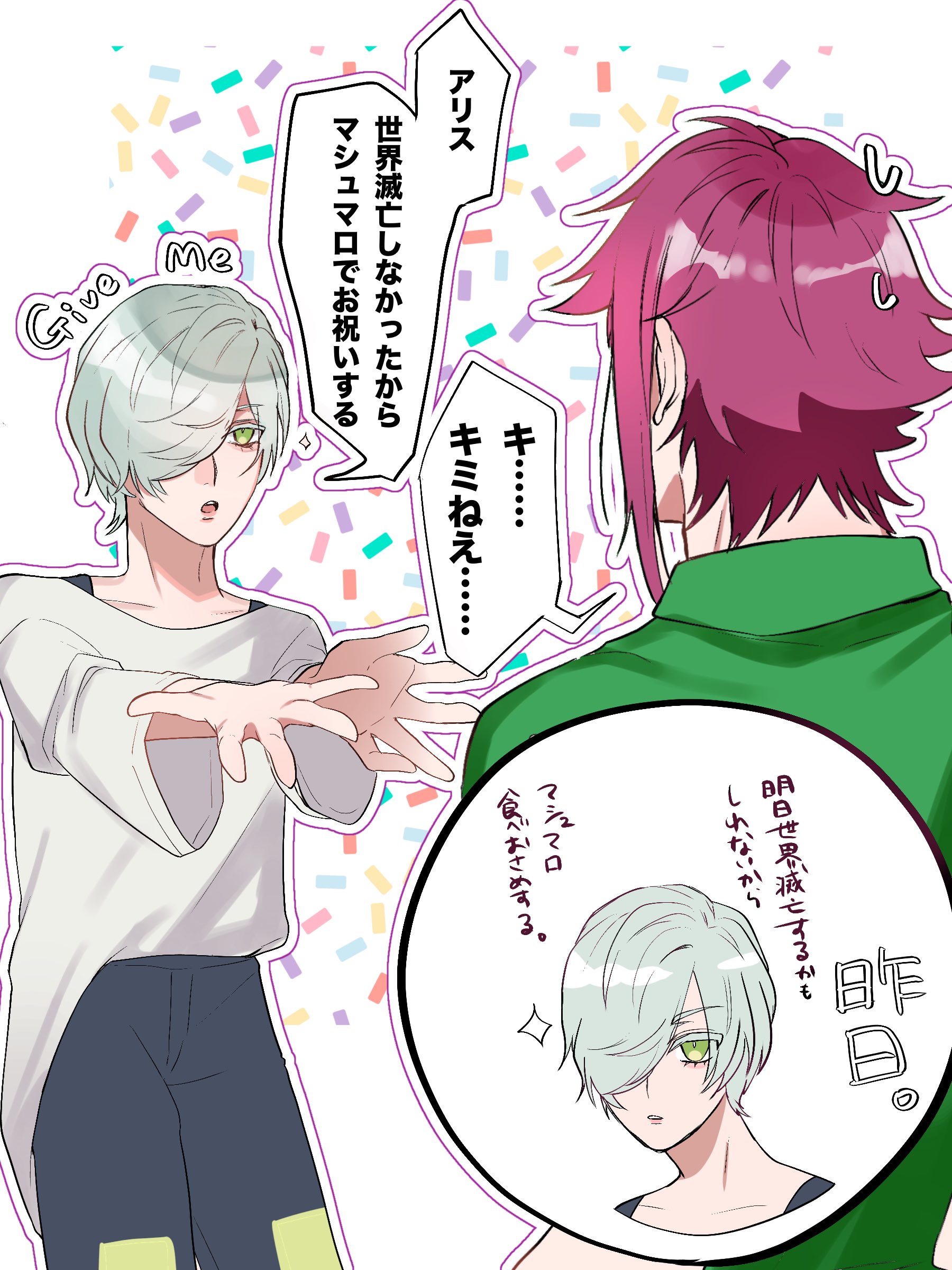 口豪奢 まっさん X / (@massan_a3) 語学・辞書・学習参考書