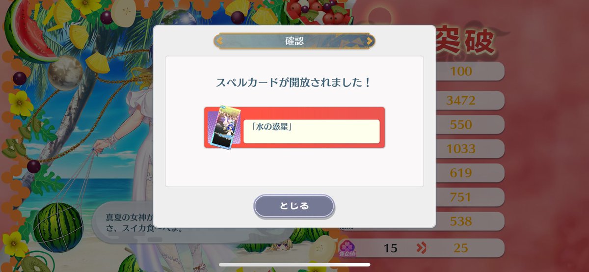 形代余ってたから