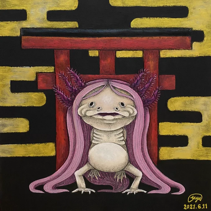 山椒魚の妖怪 #貼れ張れハレルヤ