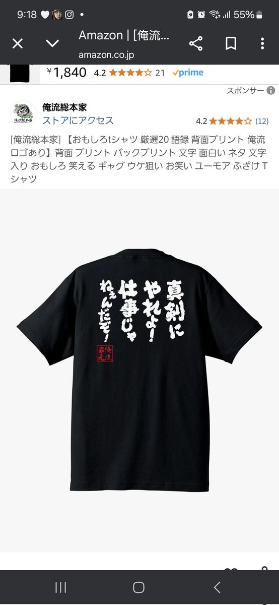 なるほどなるほど。。。