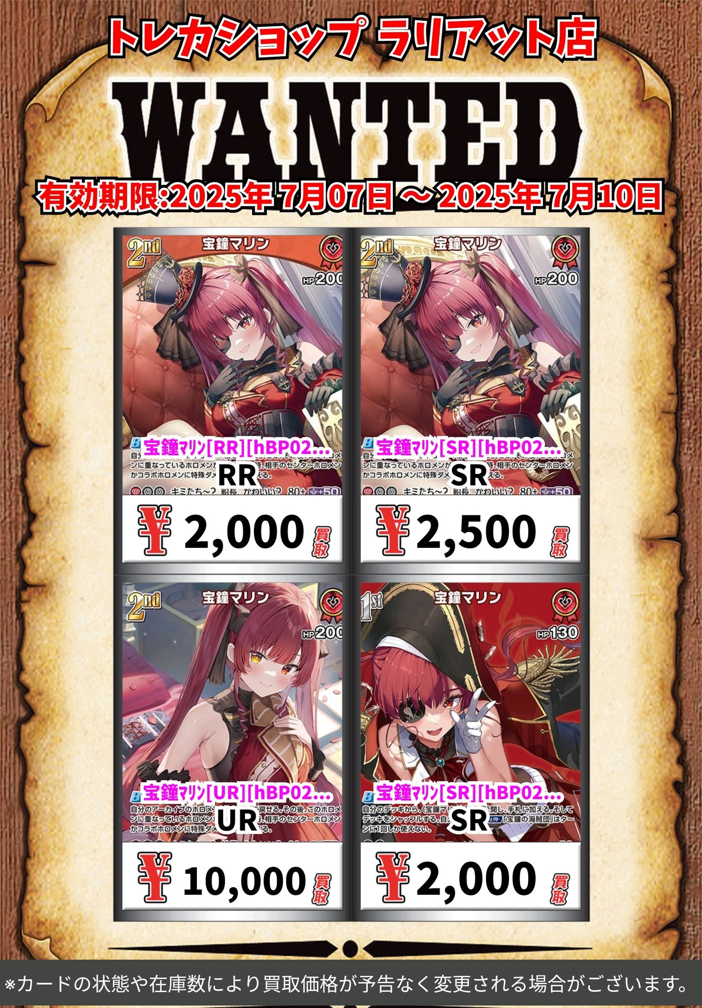 CARDSHOPラリアット！ on X: 