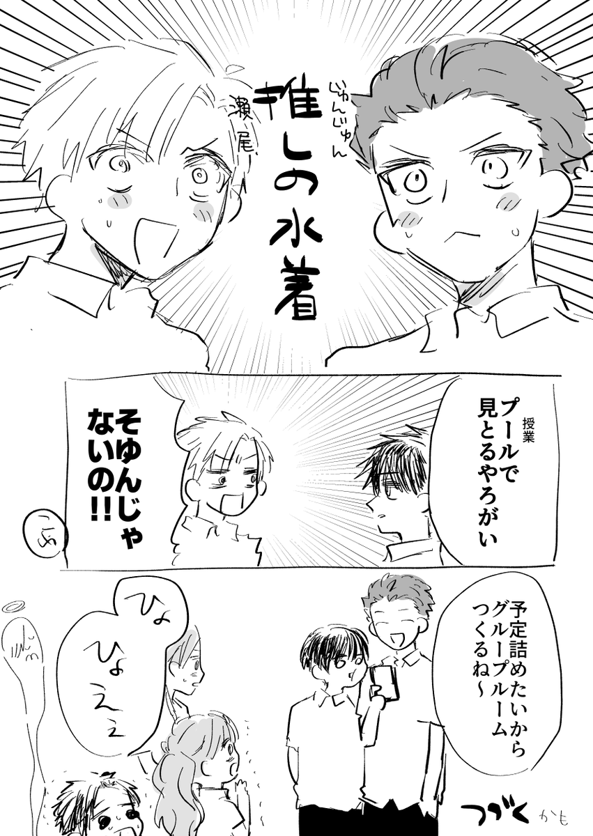 らくがき 