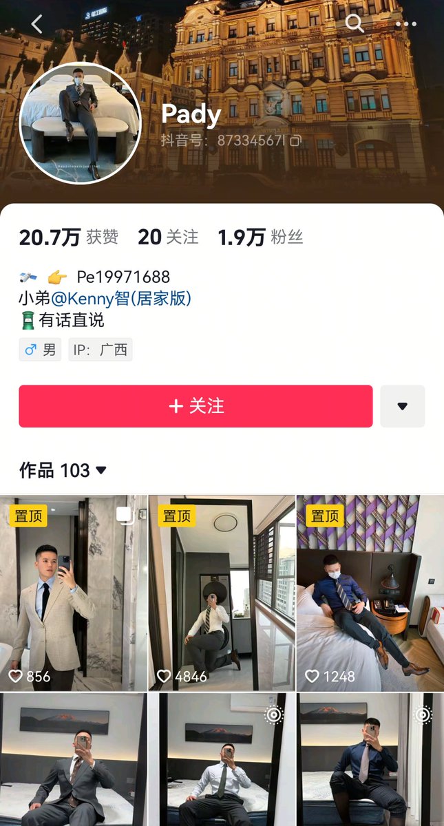fff952799723's tweet photo. 南宁0m #南宁 https://t.co/FdZ5TTZKY5