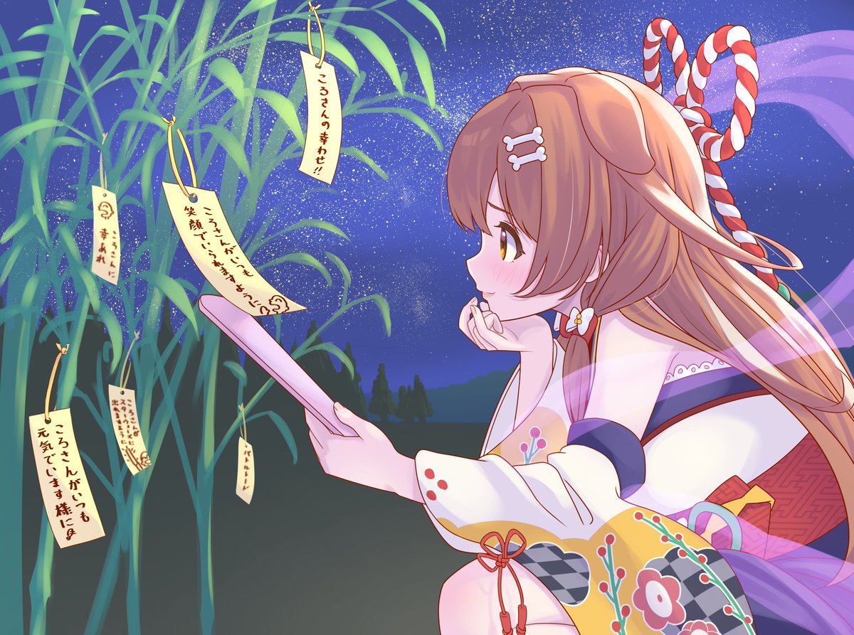 戌神ころね🥐本物 (@inugamikorone) / Highlights / X