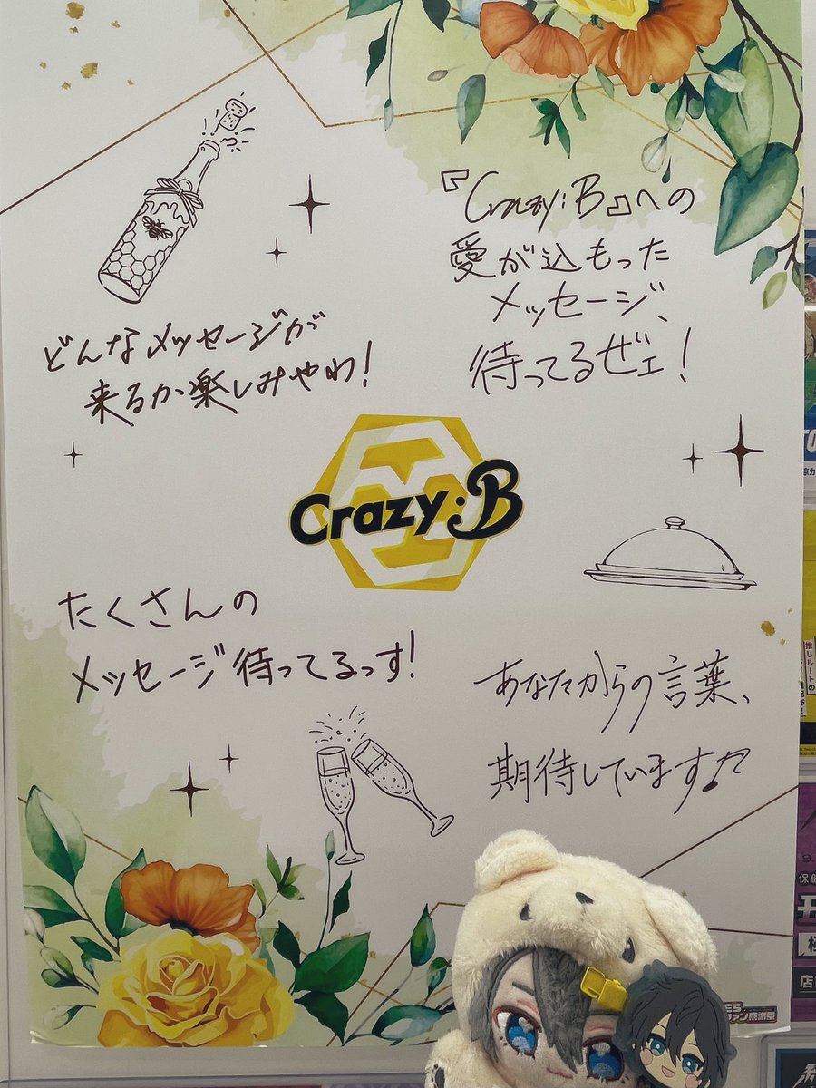 smyk521's tweet image. 行ってきた〜
