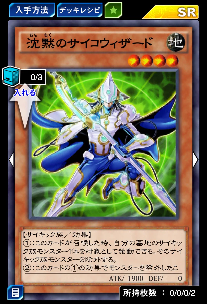 公式】遊戯王OCG on X: 